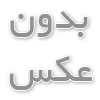 نکات مهم قبل از خرید سبد گل